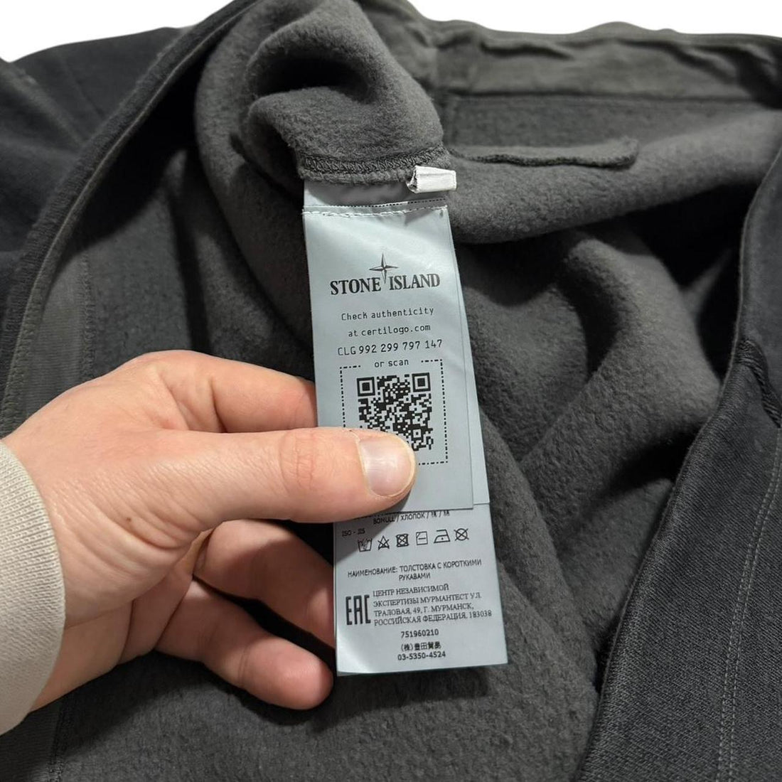 Stone Island Shadow Project Wool Pullover