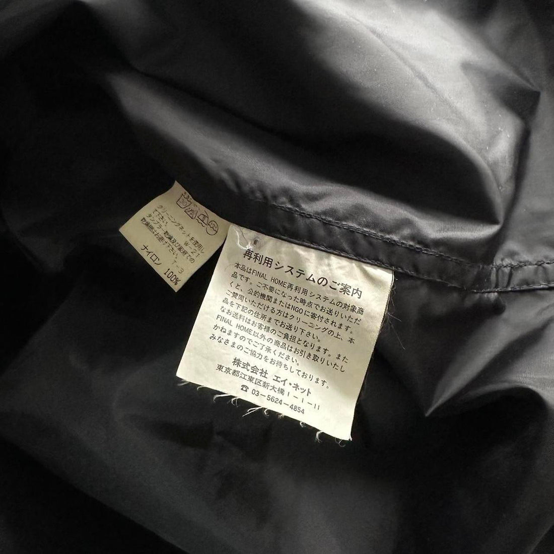 Final Home Survival Jacket