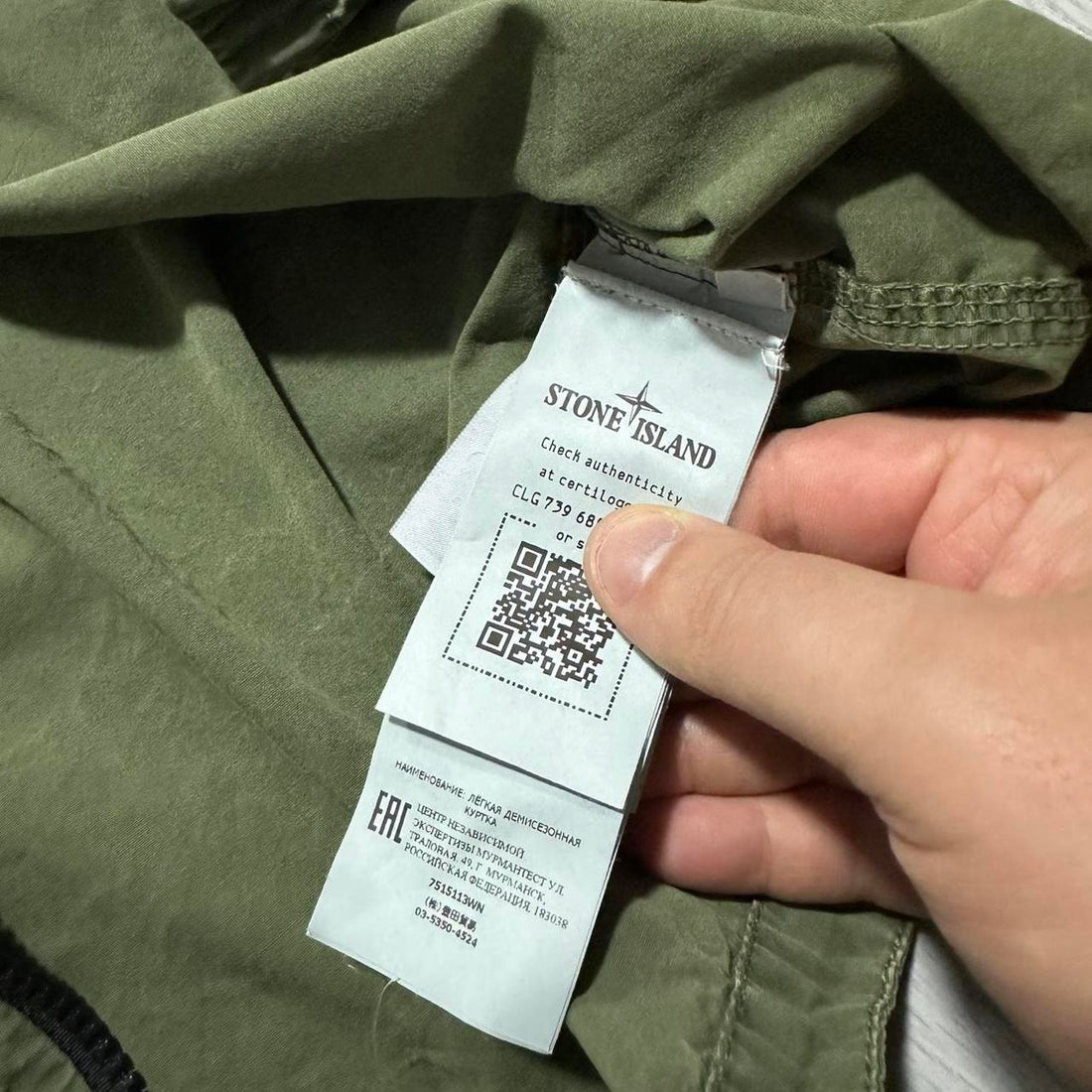 Stone Island Khaki Canvas Overshirt