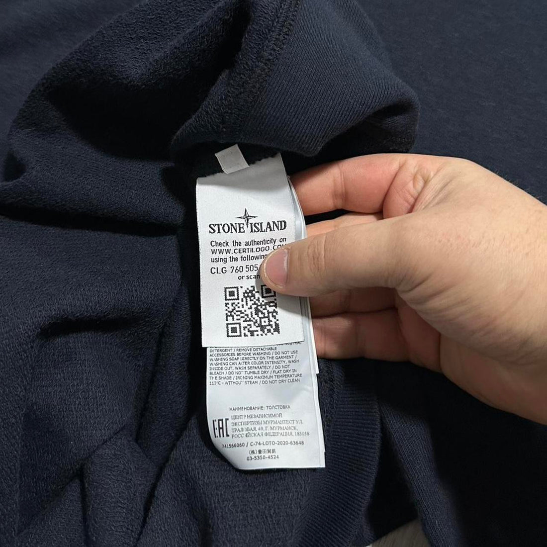 Stone Island Navy Pullover Crewneck