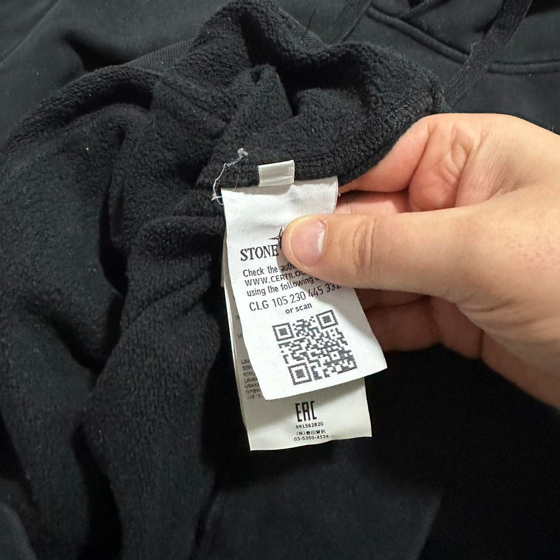 Stone Island Pullover Hoodie