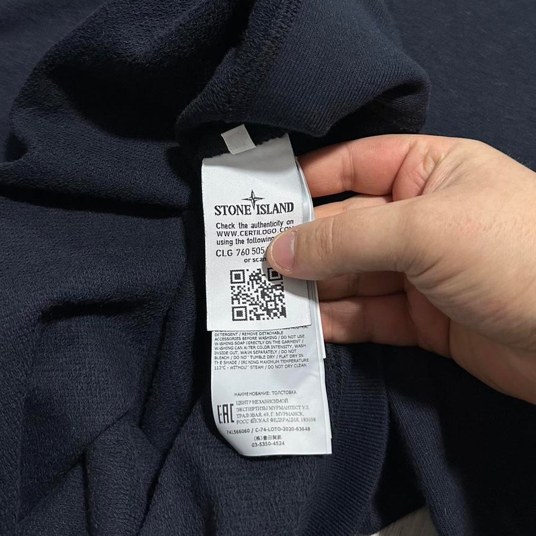 Stone Island Navy Pullover Crewneck