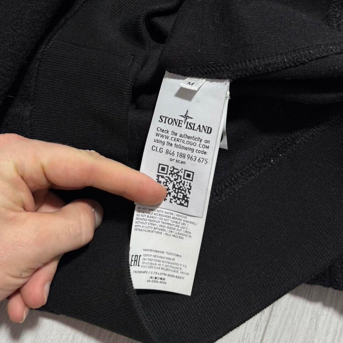 Stone Island Ghost Wool Crewneck