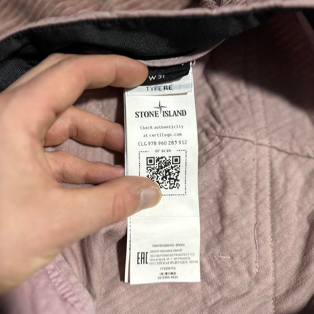 Stone Island Corduroy Bottoms