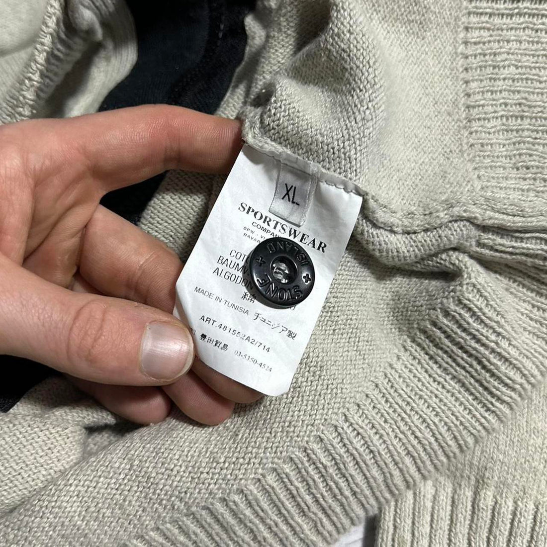 Stone Island Zip Up Cardigan