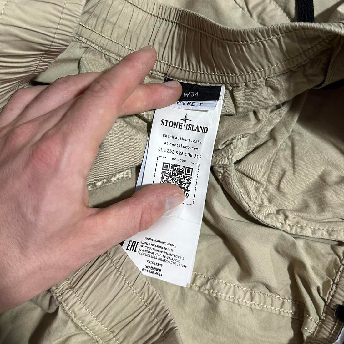 Stone Island Tan Combat Cargos