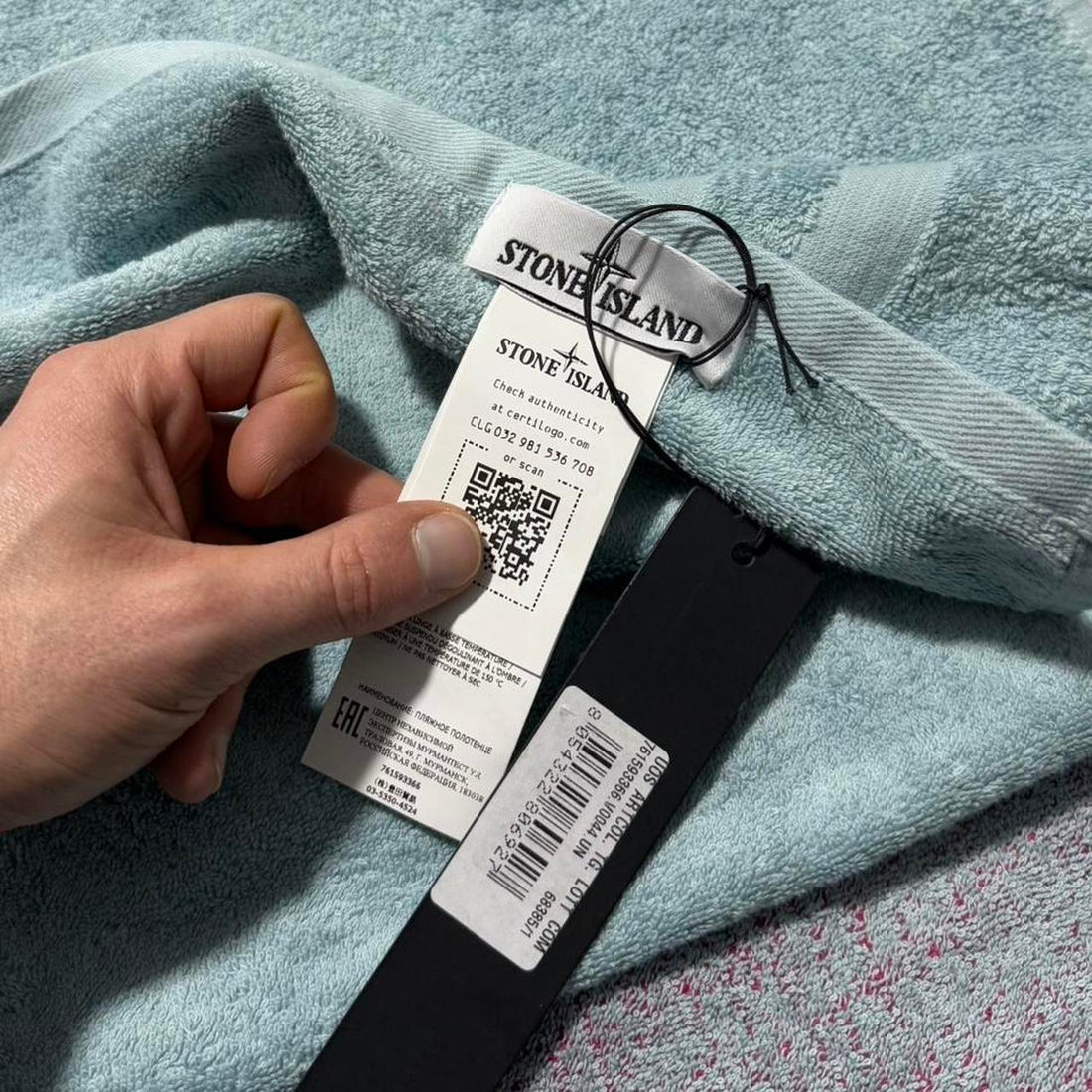 Stone Island Script Logo Towel