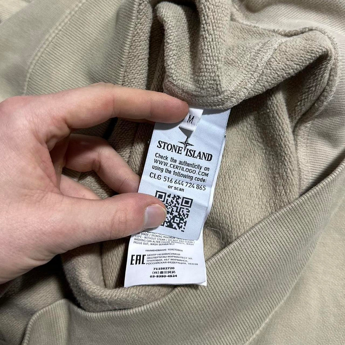 Stone Island Tan Pullover Crewneck