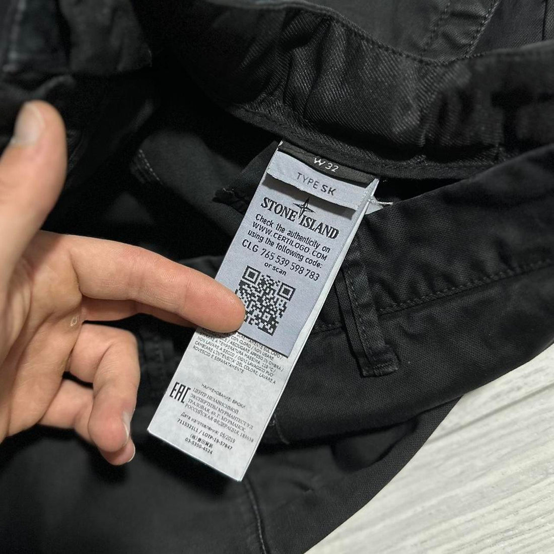 Stone Island Black Combat Trousers