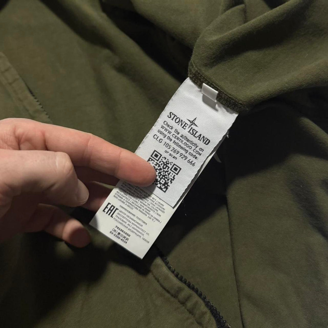 Stone Island Zip Up