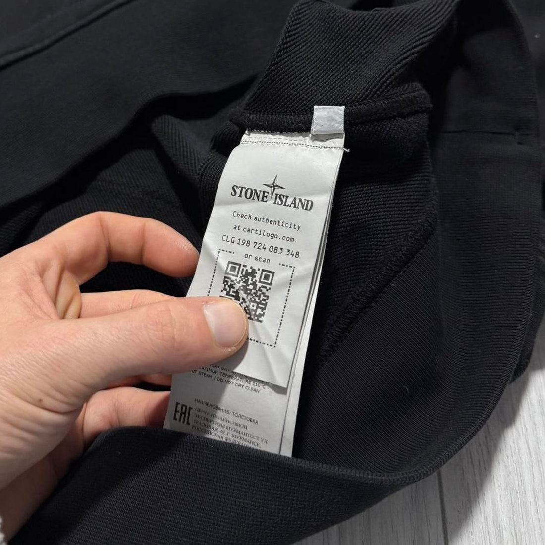 Stone Island Pullover Hoodie